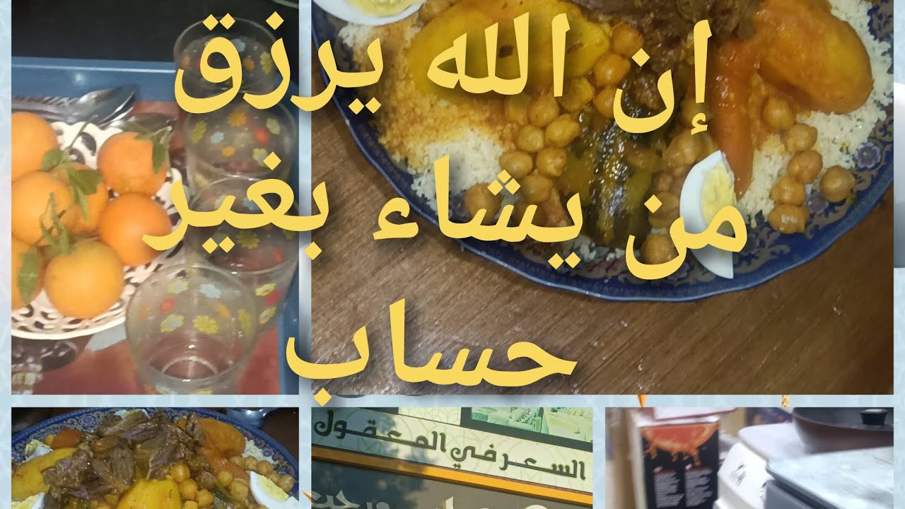 #جولة فالحاسي عند (électroménager)وطبعا روحنا عند عمار للافرشة✅كل عام وانتم بخير🎄🎇