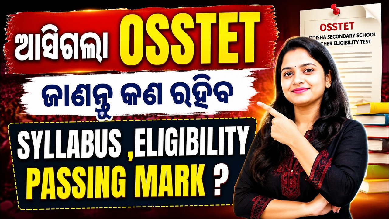 OSSTET 2026 Notification | OSSTET Notification 2026 Syllabus, Eligibility, Passing Marks