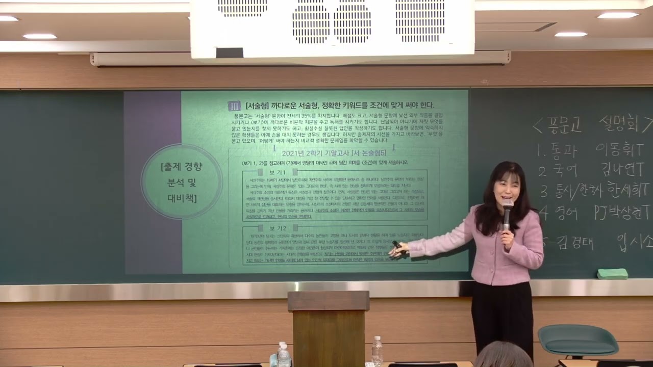 [대찬]풍문고1▷국어 김나연T