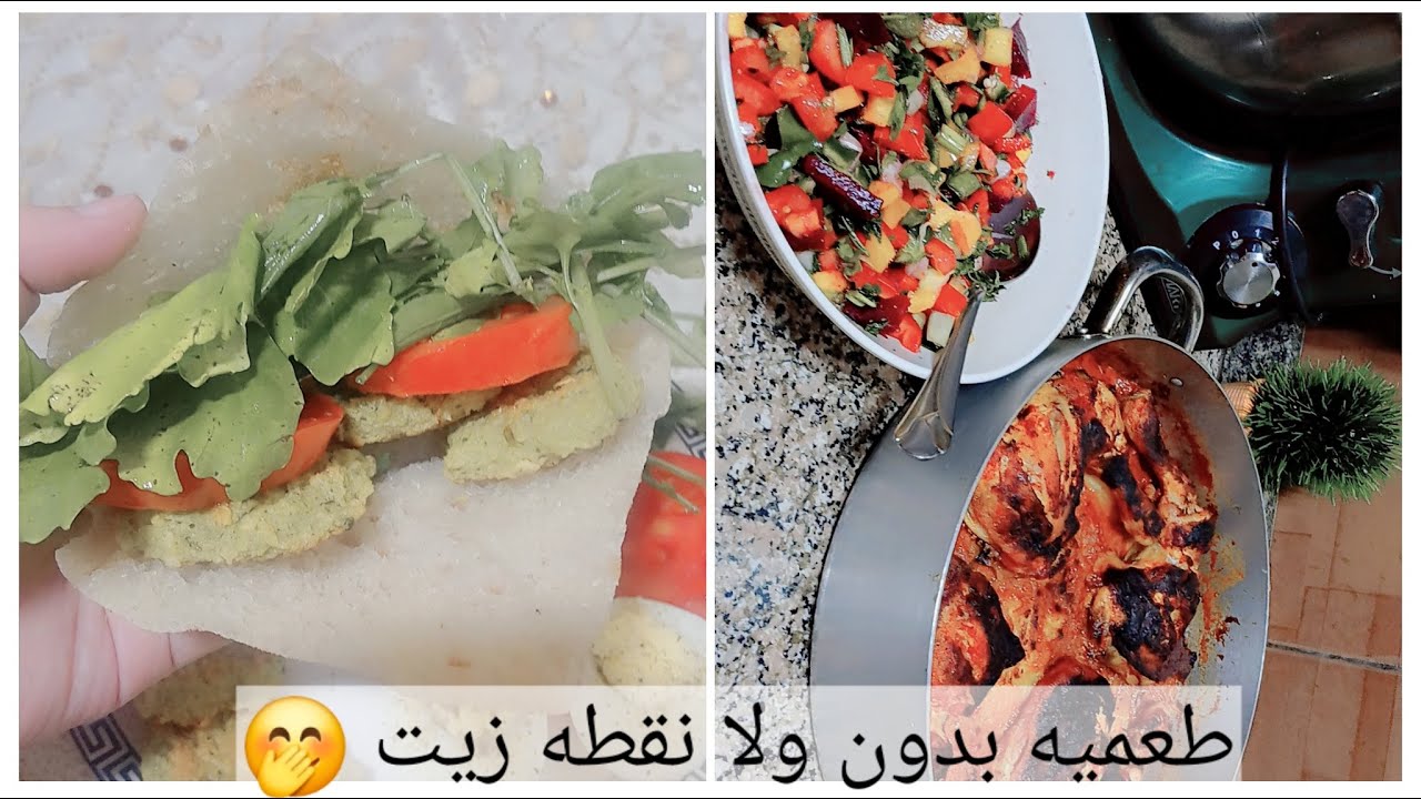هنخس براحتنا وهناكل علي كيفنا🤭