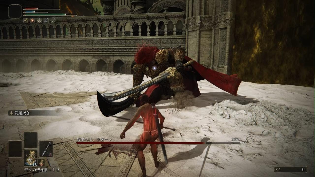 【エルデンリング】レベル1 加護なし 約束の王、ラダーン/ミケラの王、ラダーン