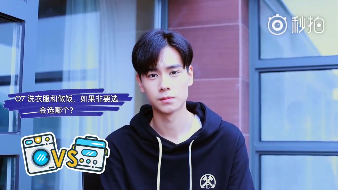 180526 胡一天工作室更新 胡一天 x 快問慢答