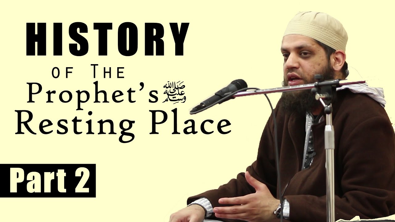 Part 2 History of the Prophet's ﷺ resting place - Shaykh Asrar Rashid