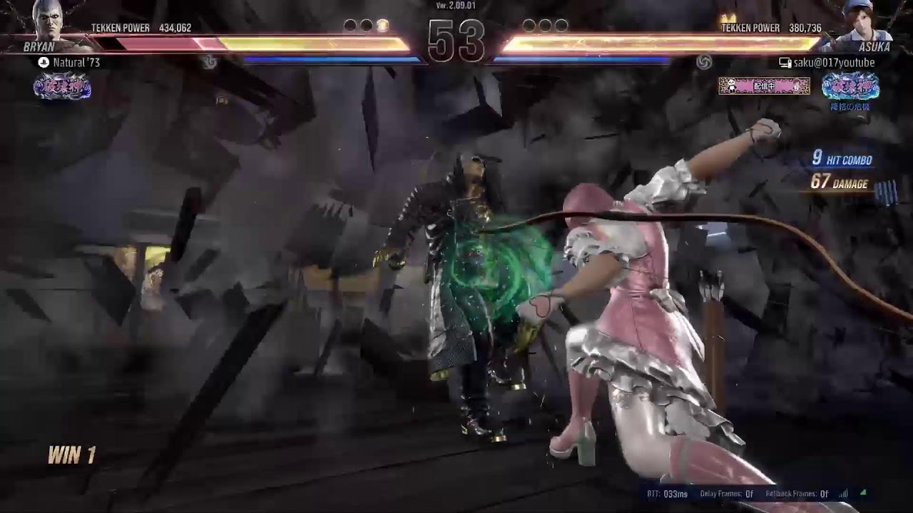 鉄拳8、帰ってきたよ。