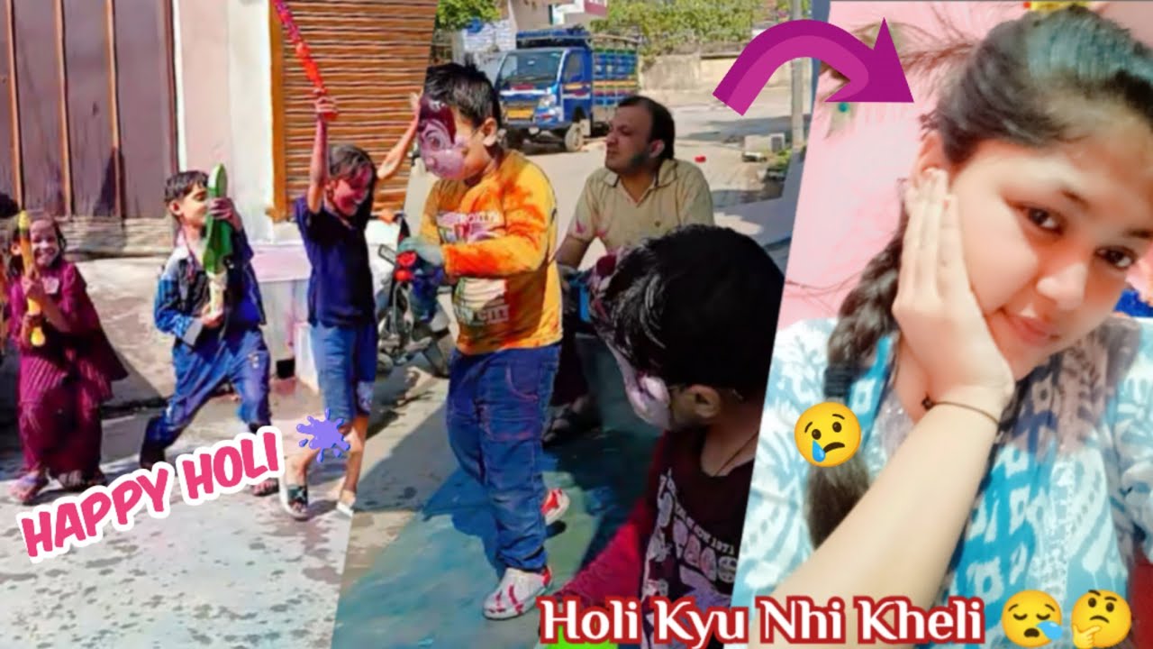 इस बार होली क्यों नहीं खेली 😥ऐसा क्या हुआ 🤔😱 ||