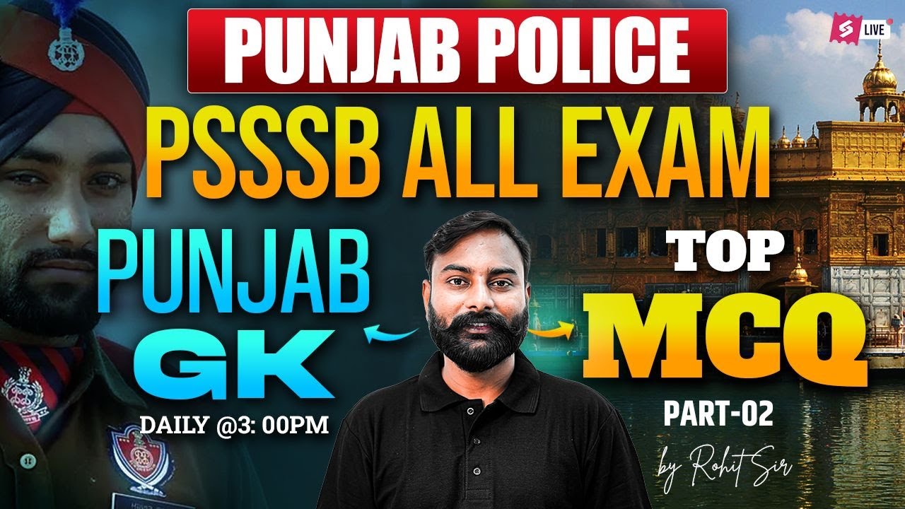 Punjab Police, Jail Warder, Patwari, Senior Assistant 2025 | Punjab GK MCQs By Rohit Sir #2