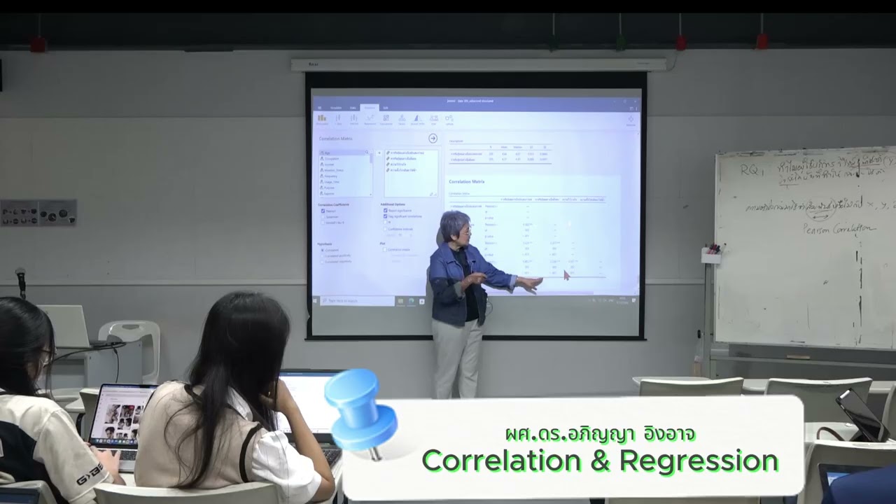 EP6 Correlation & Regression ในงานวิจัยลูกค้าสัมพันธ์