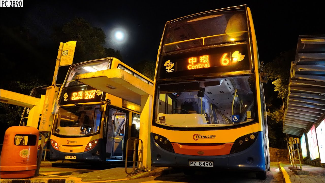 (血月以後🌕)(夜出中環記)🇭🇰城巴 CTB S- #7007 PZ8490 @ 6 赤柱村 至 中環（交易廣場）Stanley Village to Central(Exchange Square)