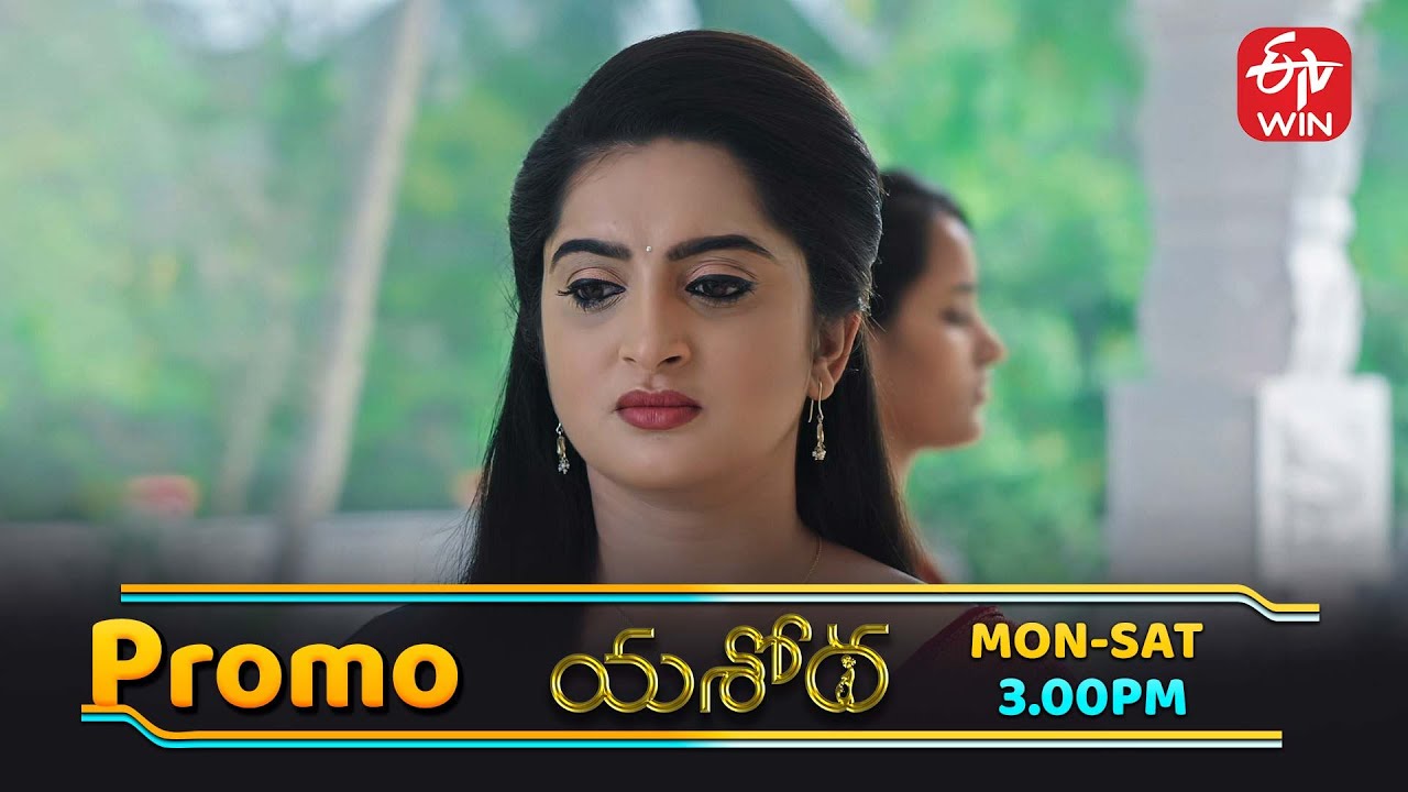 Yashoda Latest Promo | Episode No 85 | 3rd February 2026 | ETV Telugu