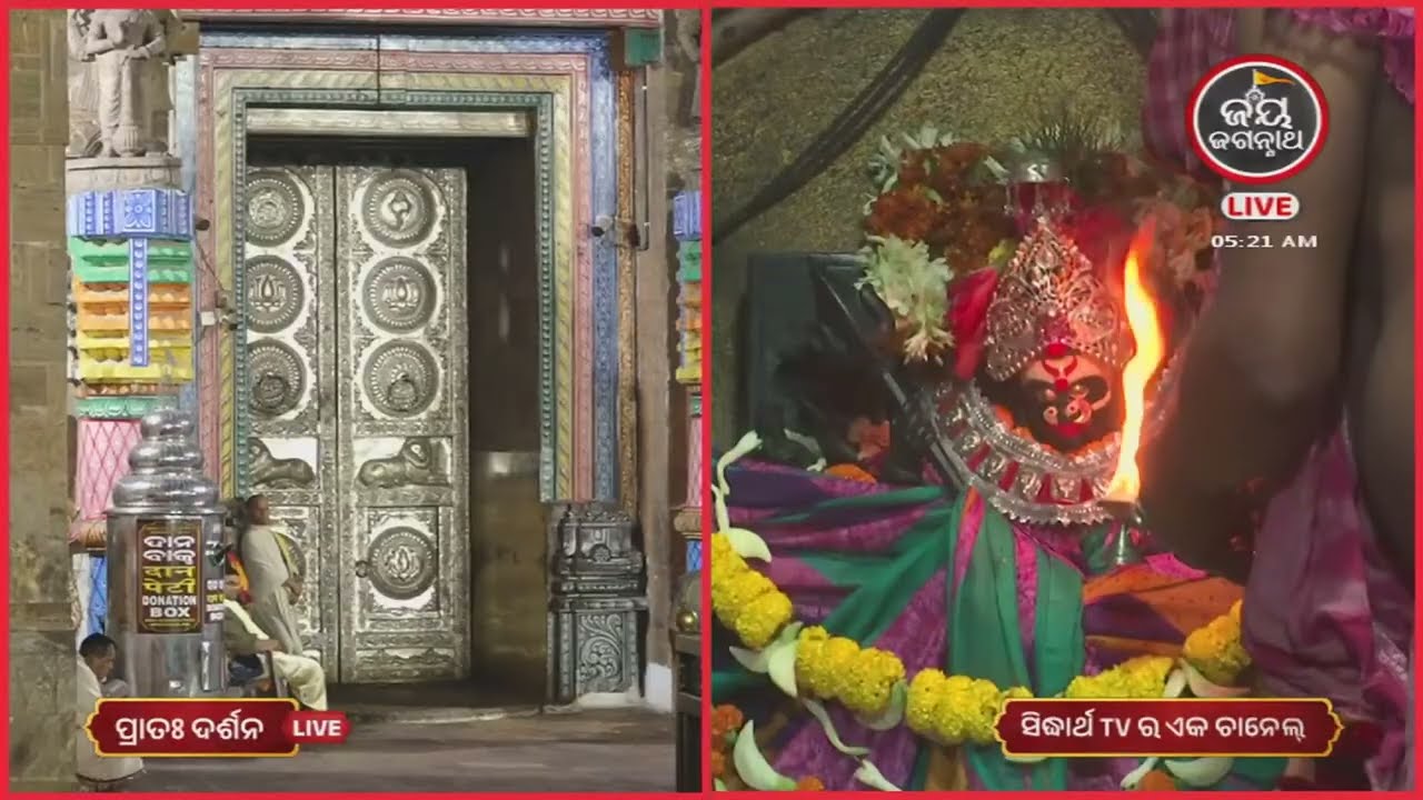 ଆଜି(19-Mar)କାକୁଡି ଖାଇଙ୍କ ମଙ୍ଗଳ ଆଳତୀ ଦର୍ଶନ | Jay Jagannath TV