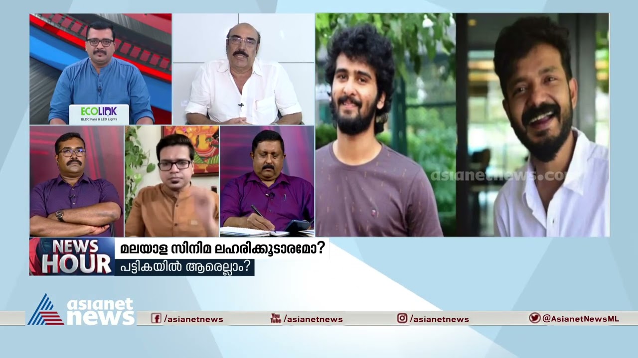 അമ്മ സംഘടനയെ ആർക്കും തൊടാനാവില്ലെന്ന് ലിബർട്ടി ബഷീർ | Liberty Basheer