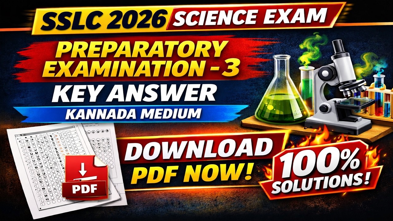Download Science State Level SSLC Preparatory Examination 3 Key Answer 2026 Kannada Medium PDF