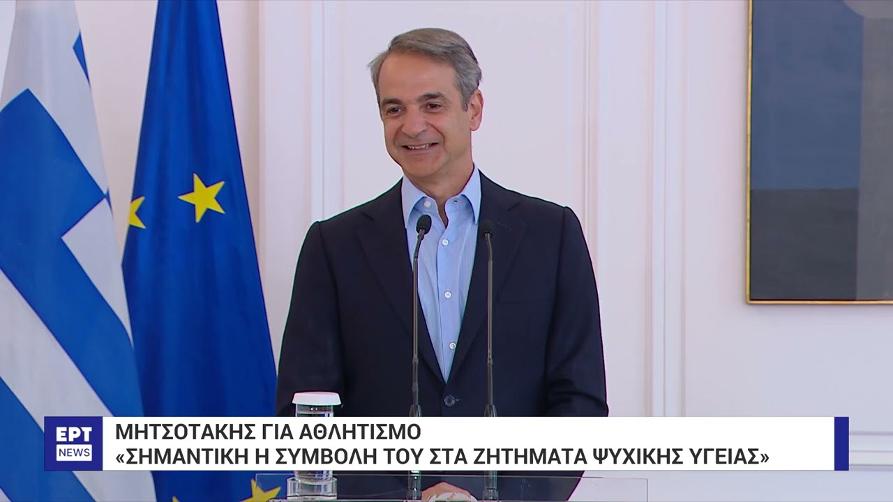 Kids Wallet, κοινωνική εργασία και τεχνικά γυμνάσια στις 29 πολιτικές κατά της Βίας Ανηλίκων