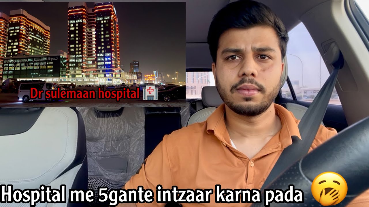 आज hospital में बैठे थक गया 🥱।।Aleemkhanofficial ||