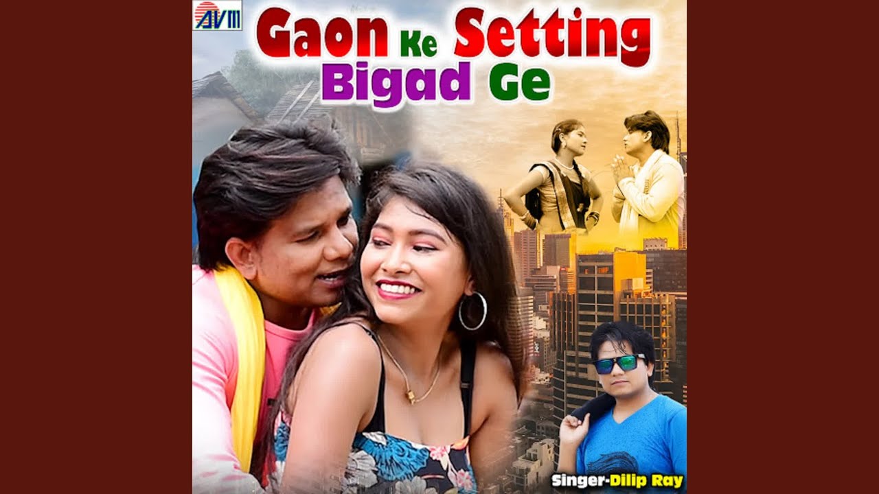 Gaon Ke Setting Bigad Ge
