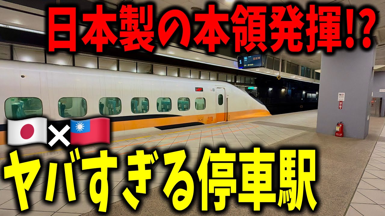 日本製の車両が走る