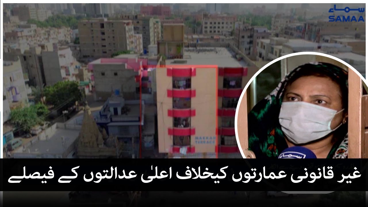 Nasla Tower - Makkah Terrace Updates - SAMAATV- 14 Dec 2021