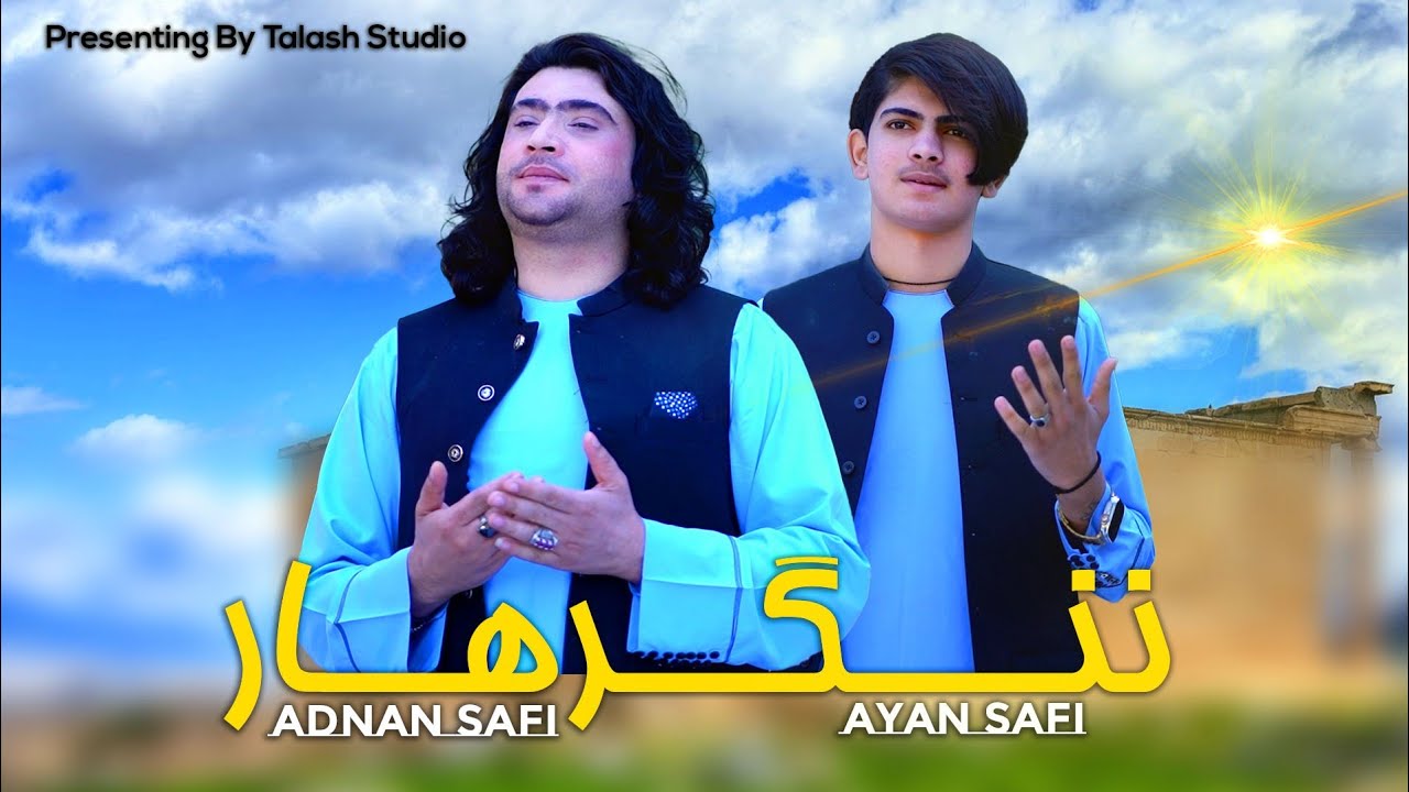 NANGARHAR | ADNAN SAFI & AYAN SAFI | Pashto New Afghani Songs | OFFICIAL MUSIC VIDEO 2025