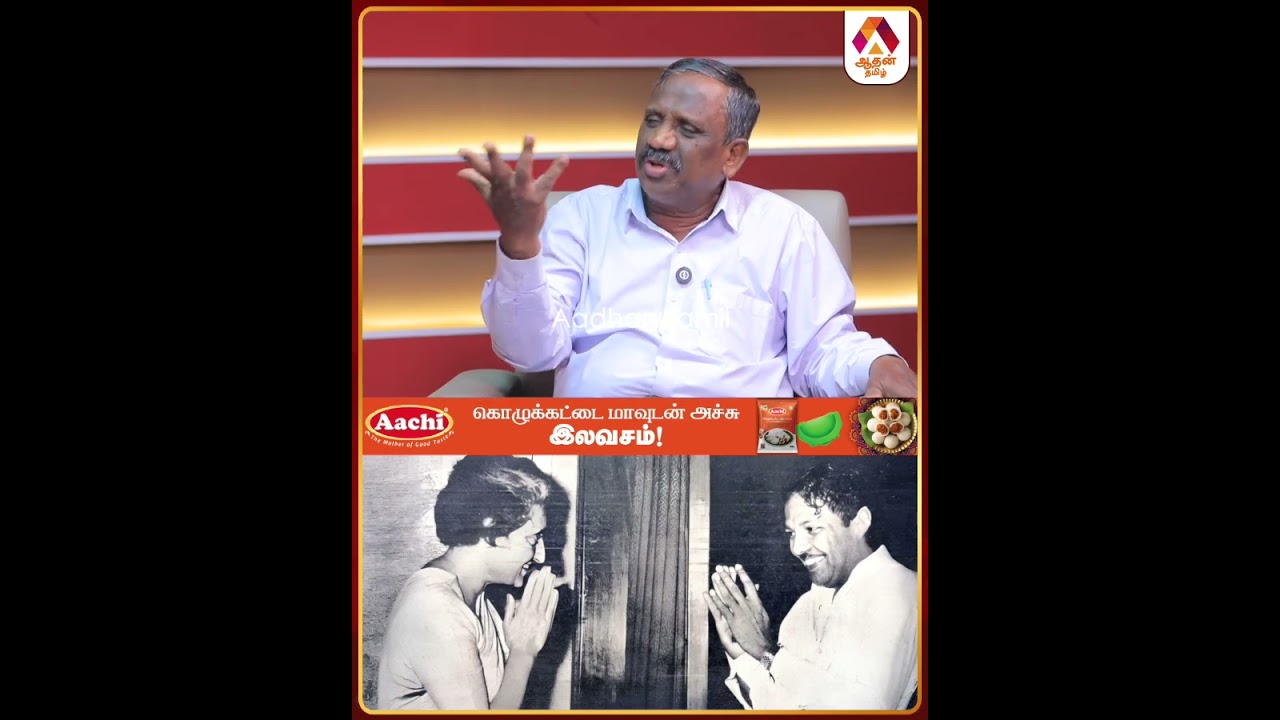 தமிழ்நாட்டில் நடந்த துயரமான சம்பவம் 😳 #Katchatheevu #KatchatheevuIssue #IndraGandhi #Congress #DMK