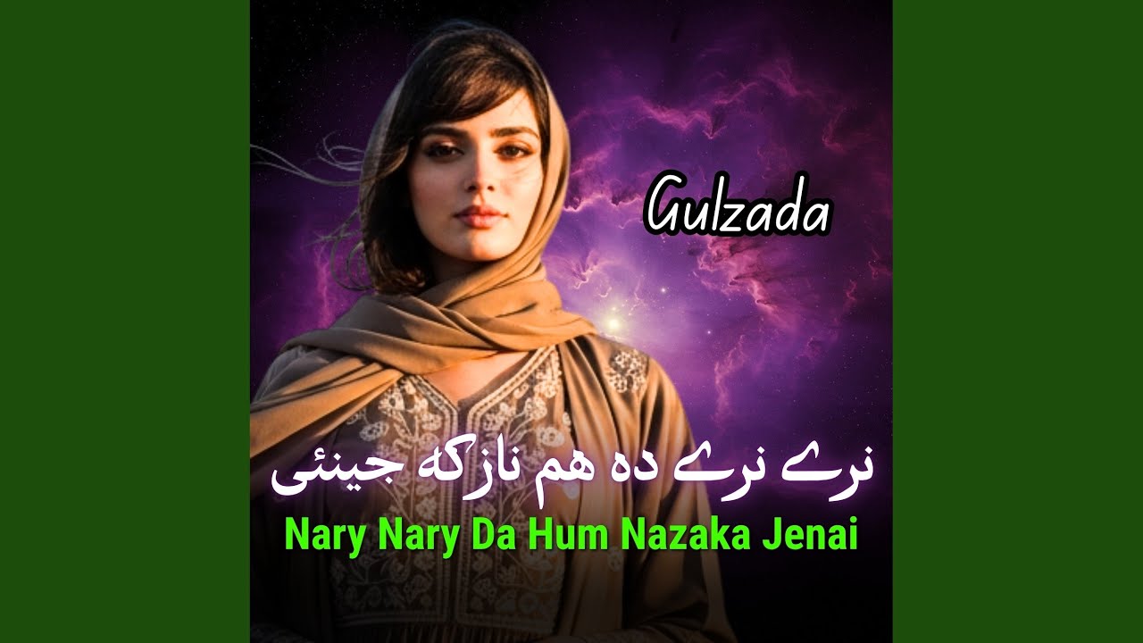 Nary Nary Da Hum Nazaka Jenai