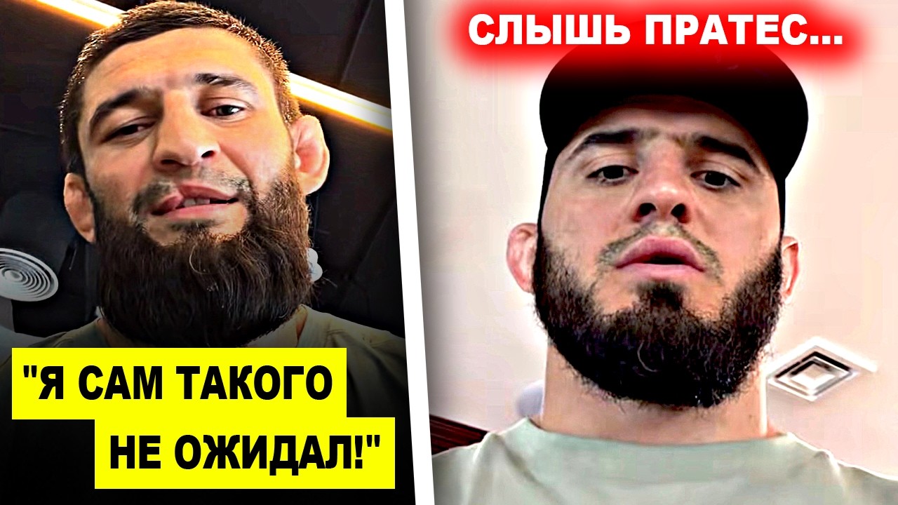 ОГОО! Хамзату Чимаеву дали НОВОГО СОПЕРНИКА / Ислам Махачев получил ДЕРЗКОЕ заявление от Пратеса!