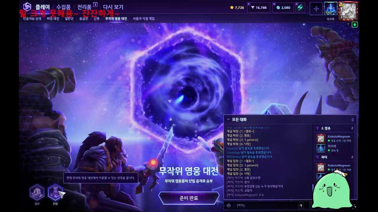 평일 히오스 솔큐 폭리 뱅송 (26.03.12)