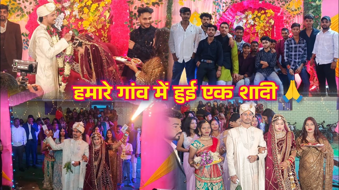 #Banka #katoriya# Mein Hui Ek# shaadi# vlog