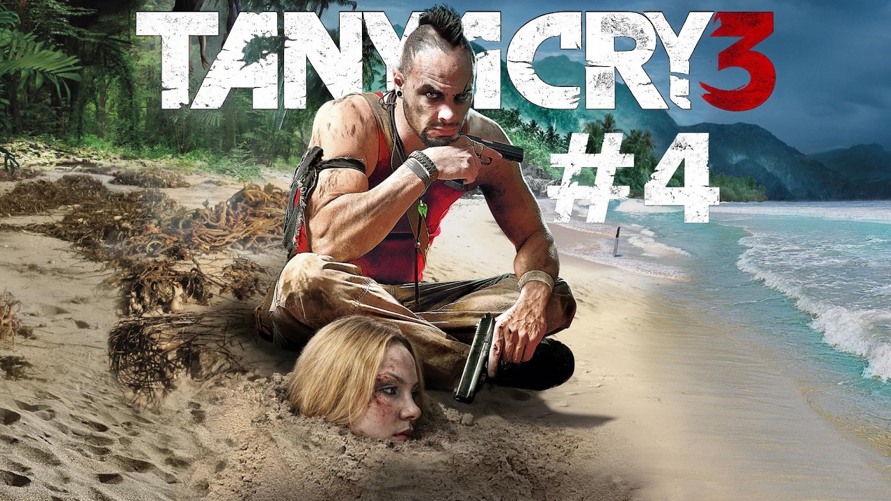 FAR CRY 3. Часть 4.