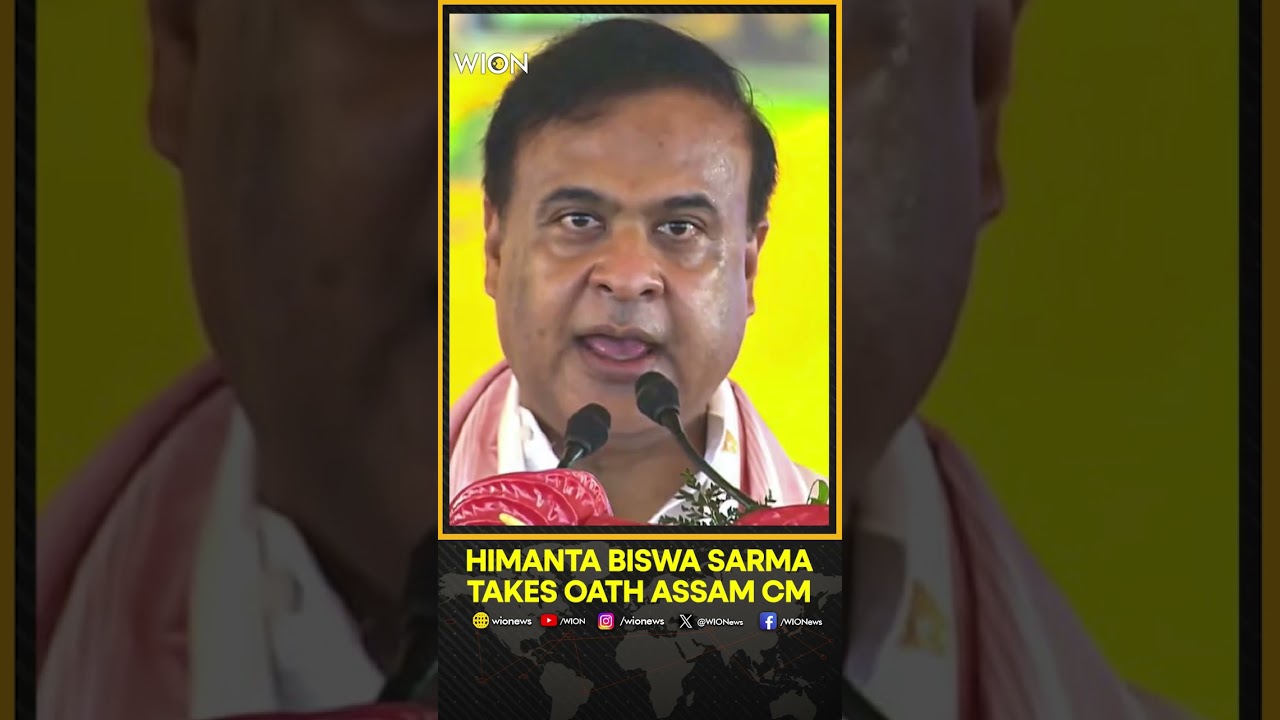 Himanta Biswa Sarma Takes Oath As The CM Of Assam For The Second Consecutive Term | Shorts