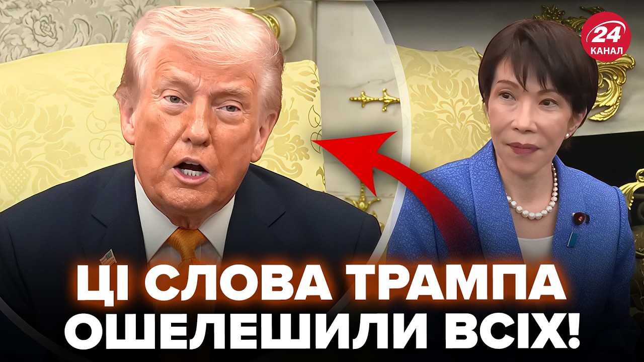 Трамп СКАЗАЛ ЭТО ПРЯМО в ЛИЦО премьер-министру ЯПОНИИ. ПОСЛУШАЙТЕ, что ВЫДАЛ. Журналисты ОСТОЛБЕНЕЛИ
