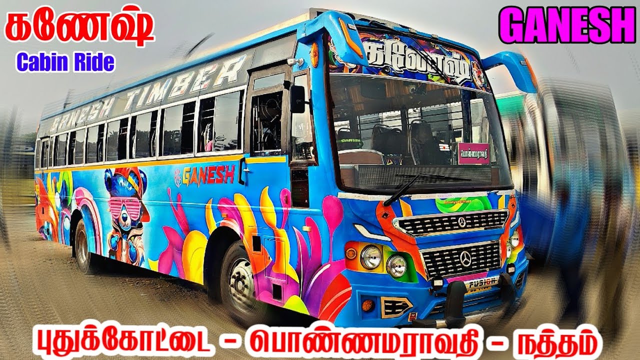 😍GANESH BUS VLOG🔥|❤️FULL CABIN RIDE❤️|🔥PUDUKKOTTAI ⏩ POONAMARRAVATHI🔥|✈️GANESH TIMBER🥰