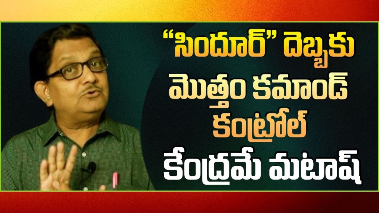 Правда о «синдуре» раскрыта благодаря спутниковым снимкам | Raka Lokam | К. Р. Судхакар Рао