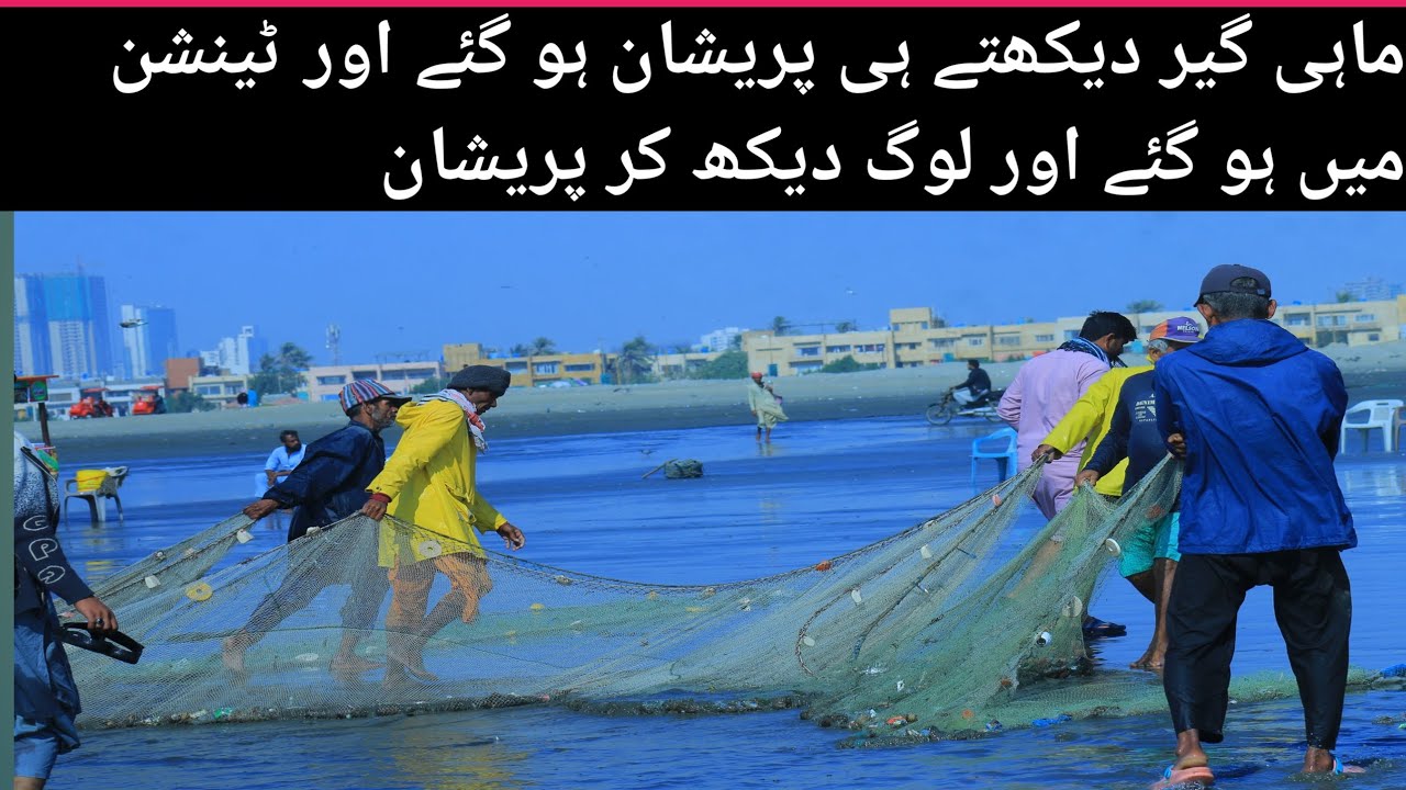 Kyon main gir pareshan ho Gaye dekhkar haryana aur pareshan vahan dekh kar