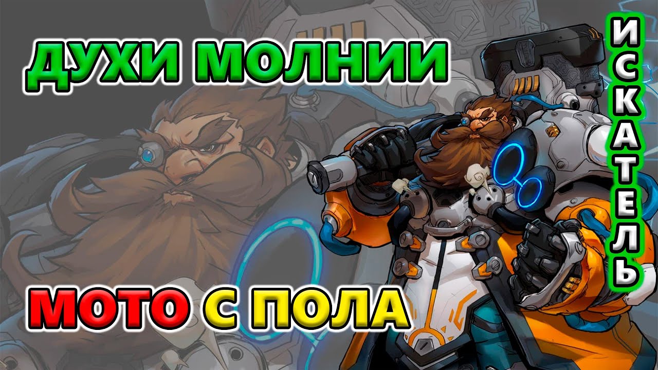 НОВЫЙ билд прокачки Мото 1?! Никогда не пробовал этот билд!🔥 Torchlight: Infinite