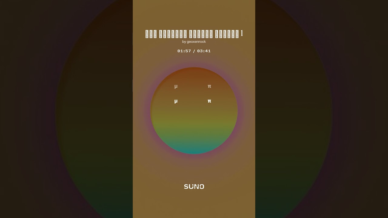 Δεν υπάρχει άσχημη στιγμή 1