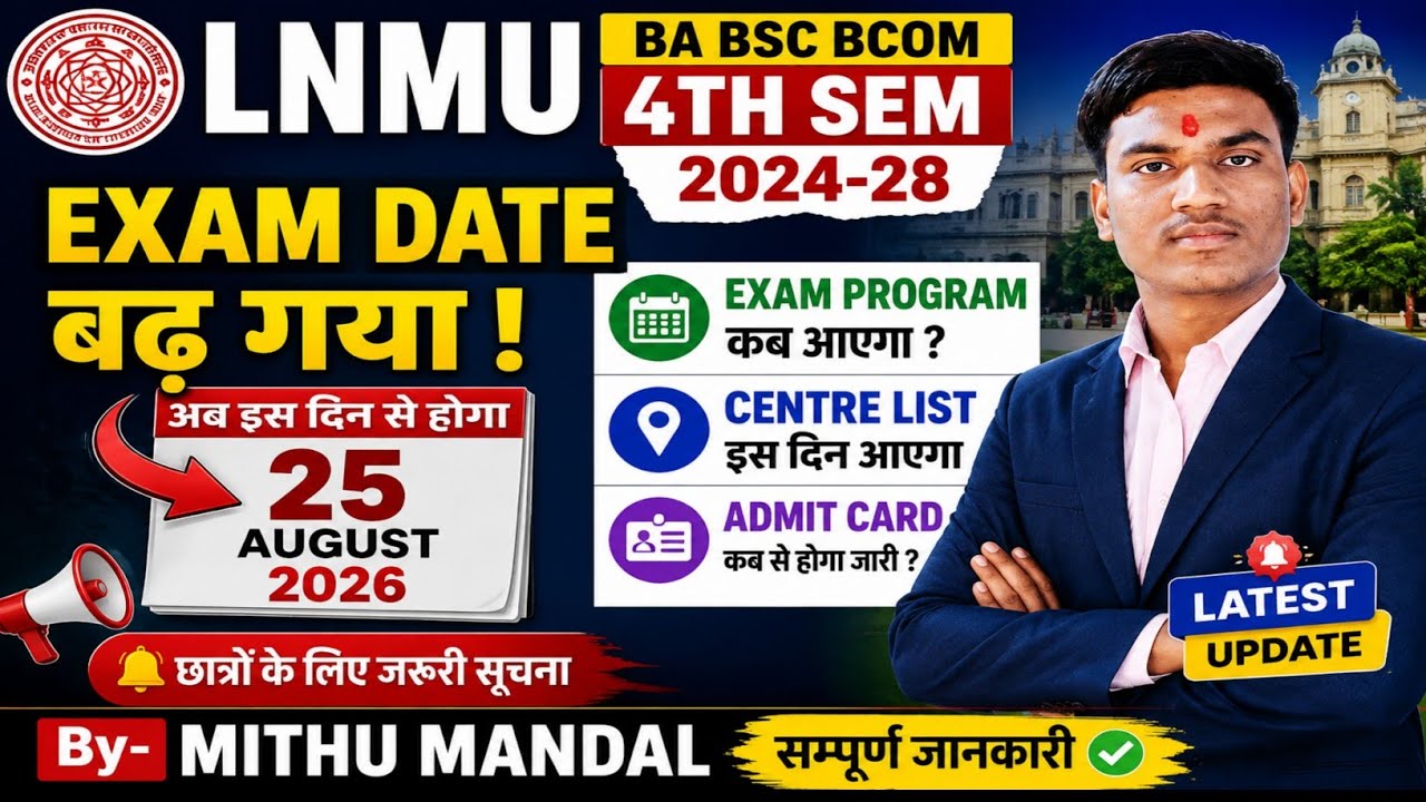 Lnmu Ba Bsc Bcom 4th Sem Exam Date बढ़ गया 2024-28 । Lnmu ug 4th sem exam program centre list 2024-28