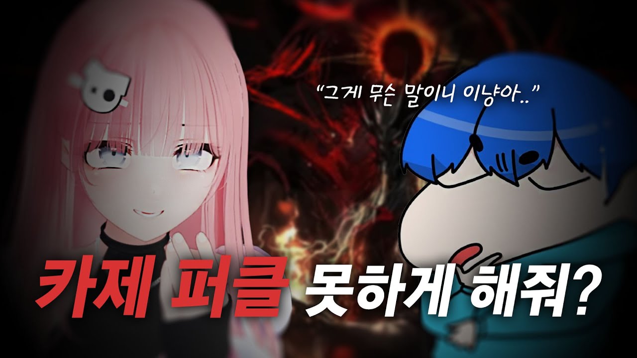 이냥아 그게 무슨 소리니, 혹시 범인이...? [로스트아크]