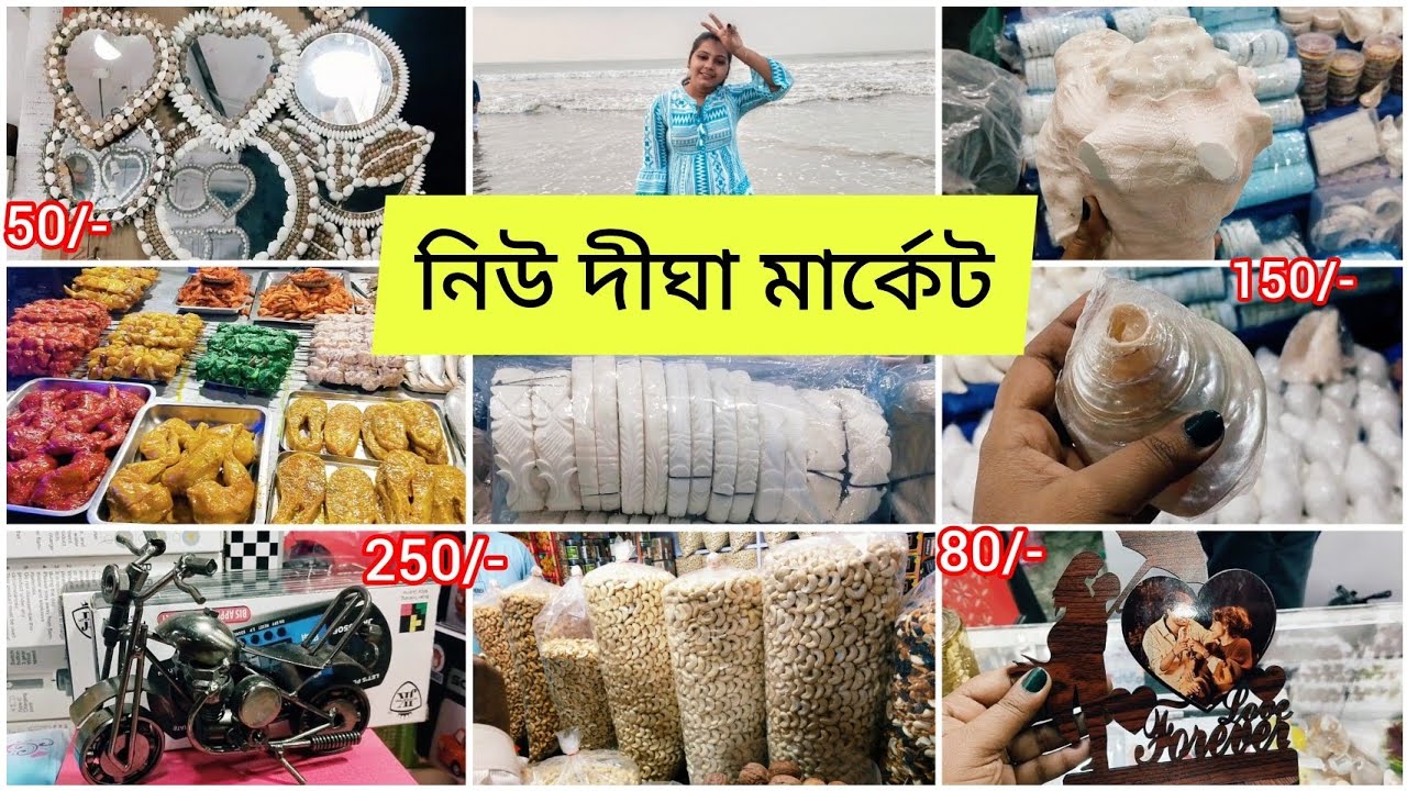 New Digha Sea Beach Market। Beach Side Shopping For Beach Lovers। Shopping। Beach। Food। Vlog। Trend