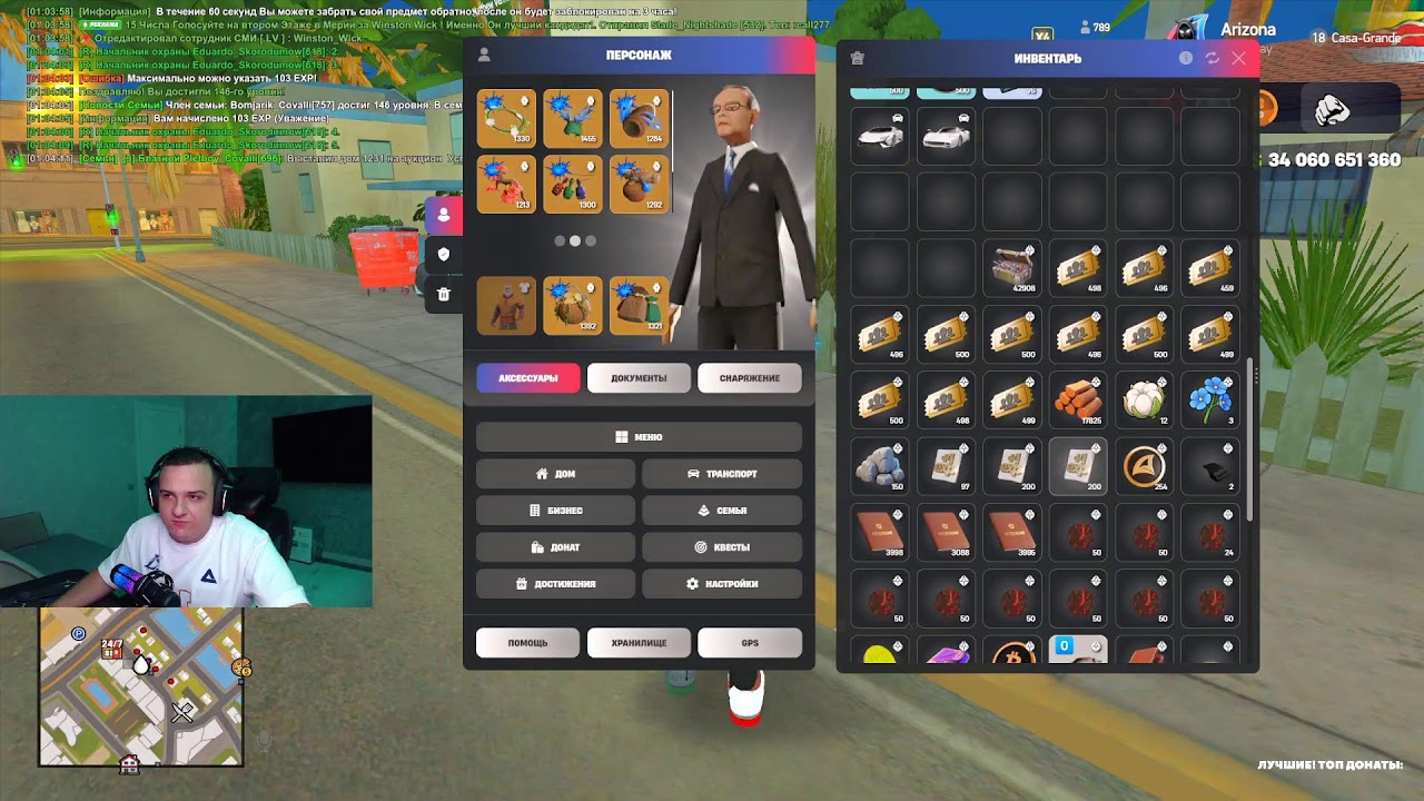 🤑ОБНОВА НА АРИЗОНЕ! НОВЫЙ БАТЛ ПАСС , ЖДЁМ ОТКРЫТИЯ VICECITY!