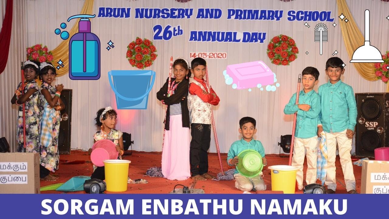 SORGAM ENBATHU NAMAKU | ARUN SCHOOL | ANNUAL DAY 2020