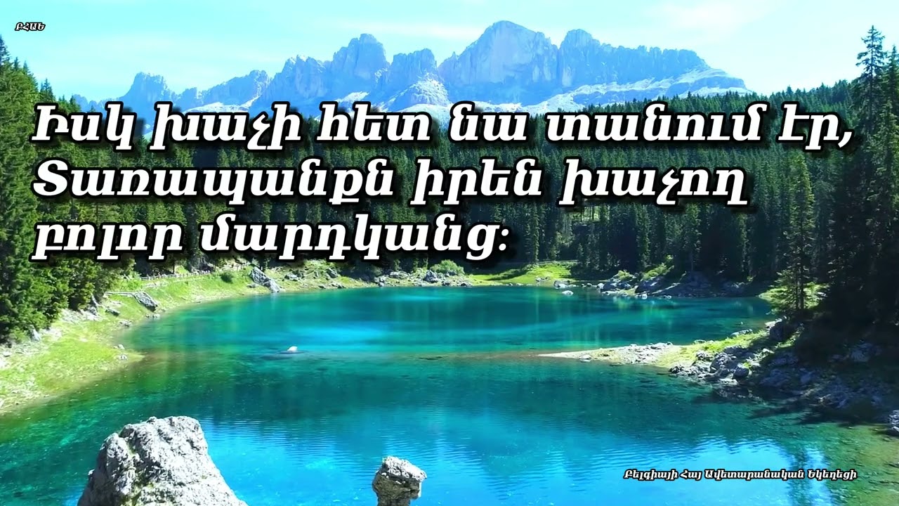 195 Դեպի Վիա Դոլորոսա