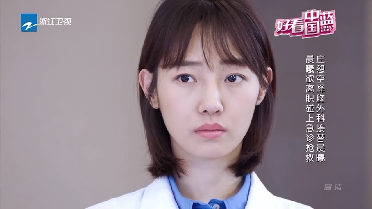 《好看中国蓝》20170417 《外科风云》爆拍摄幕后花絮 靳东 白百何首次合作磨出火花 【浙江卫视官方超清】