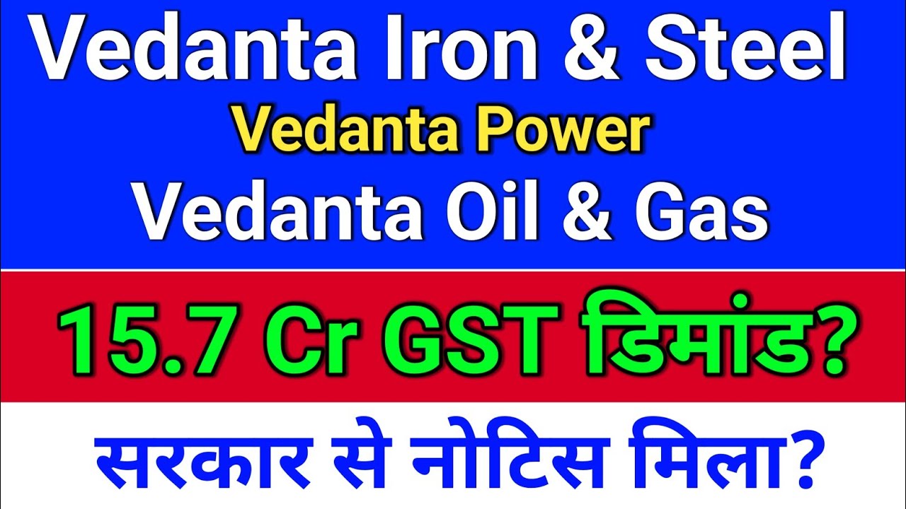 Vedanta Iron and Steel. GST डिमांड नोटिस? vedanta oil and gas share news? vedanta power share news