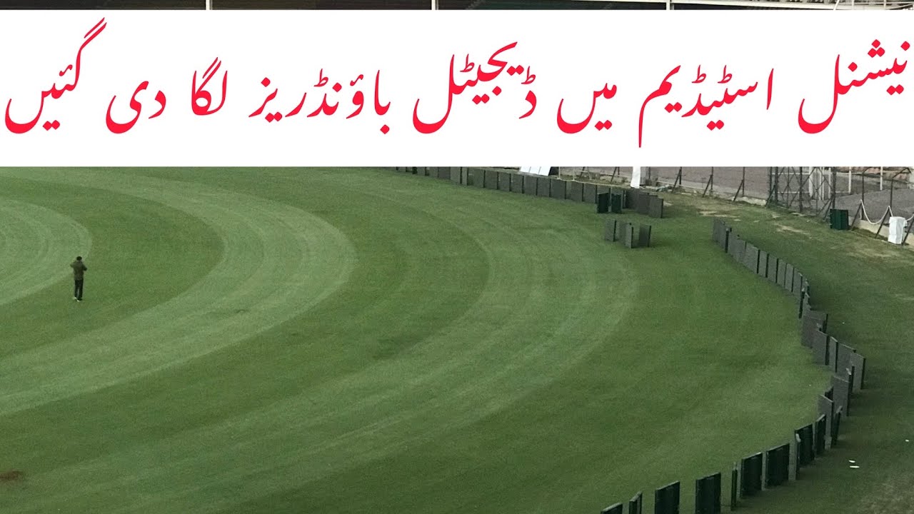 Digital Boundaries National Stadium m Install hugae