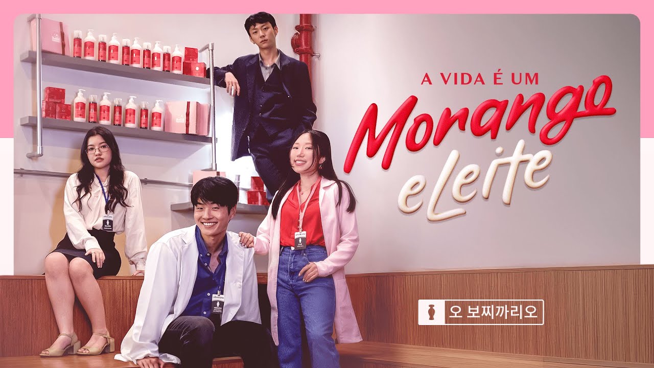 Cuide-se Bem apresenta: A vida é um Morango e Leite | O Boticário