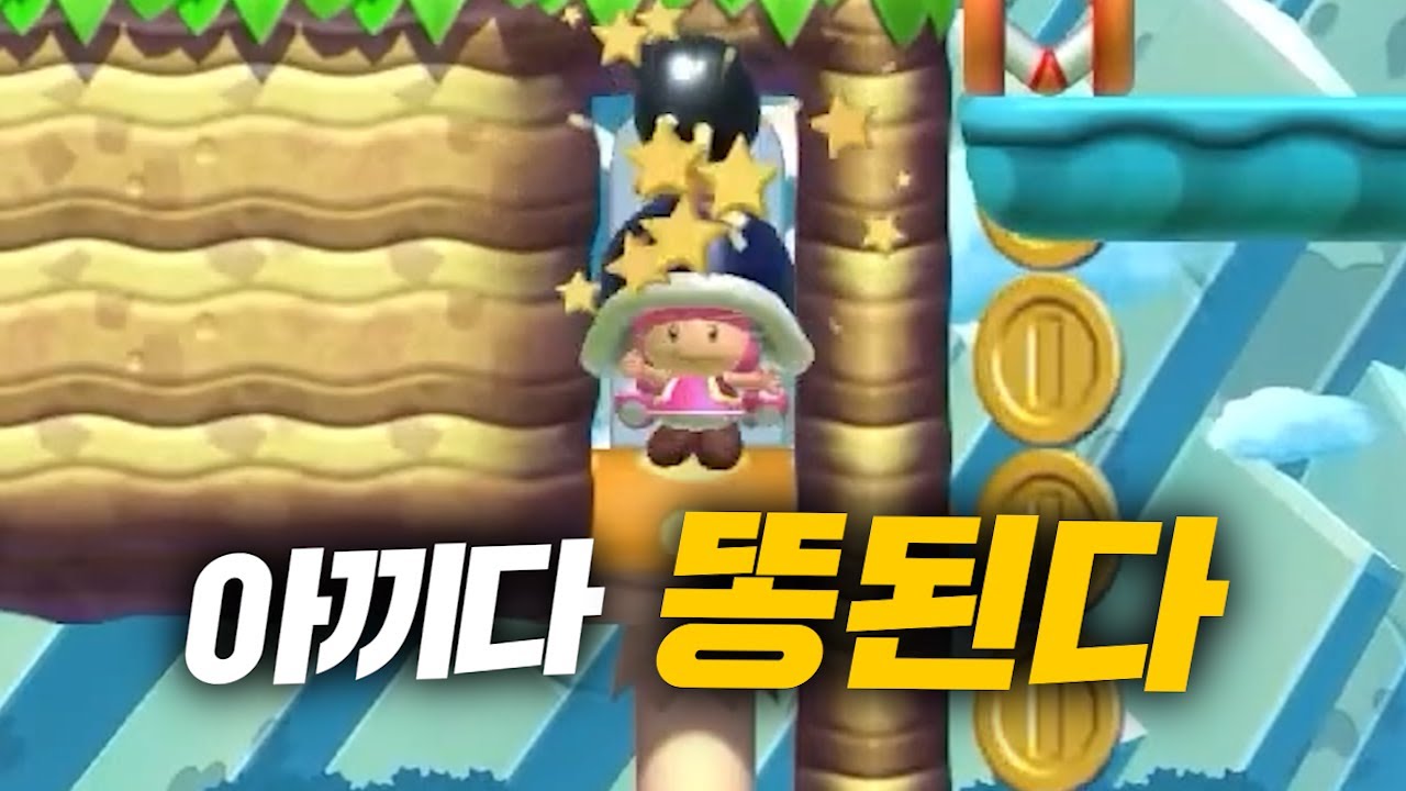 따깡을 아끼고 싶었는데..!