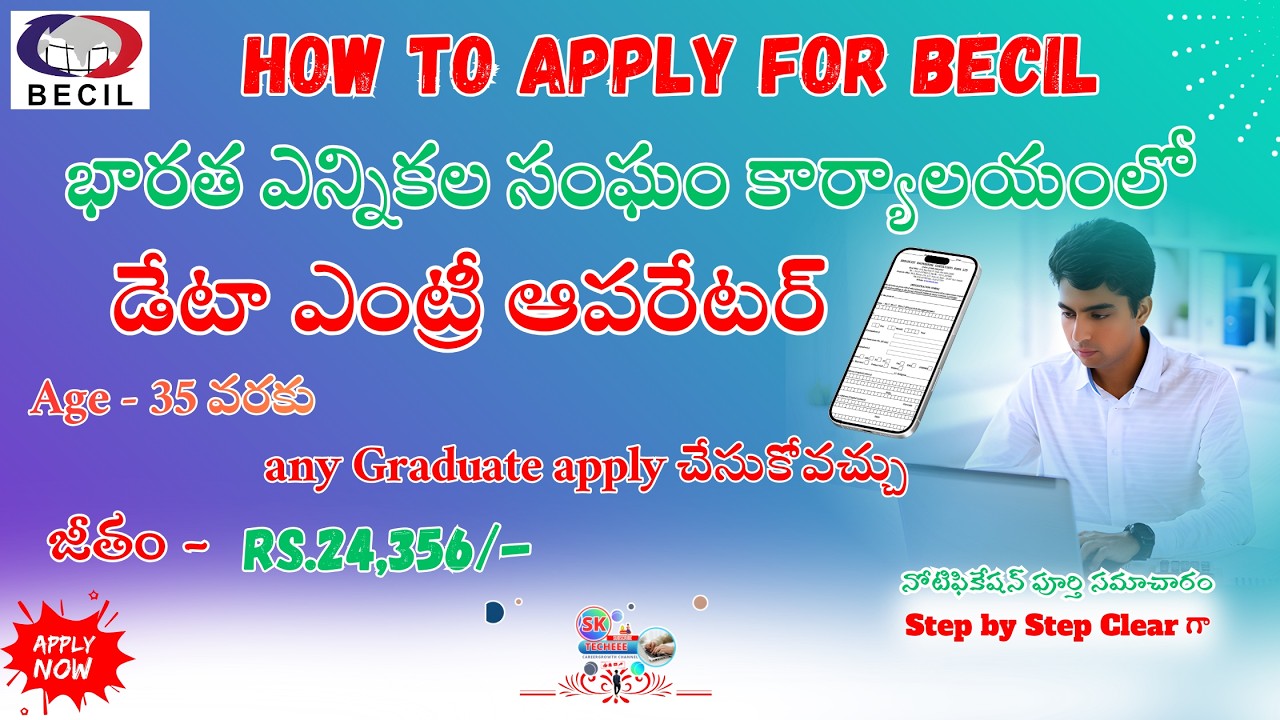 Data Entry Jobs | Data Entry | BECIL | Jobs