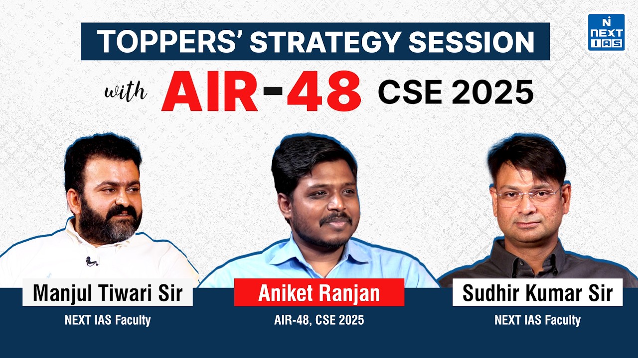 Aniket Ranjan AIR 48 | CSE 2025 Topper | Topper's Strategy Session | NEXT IAS
