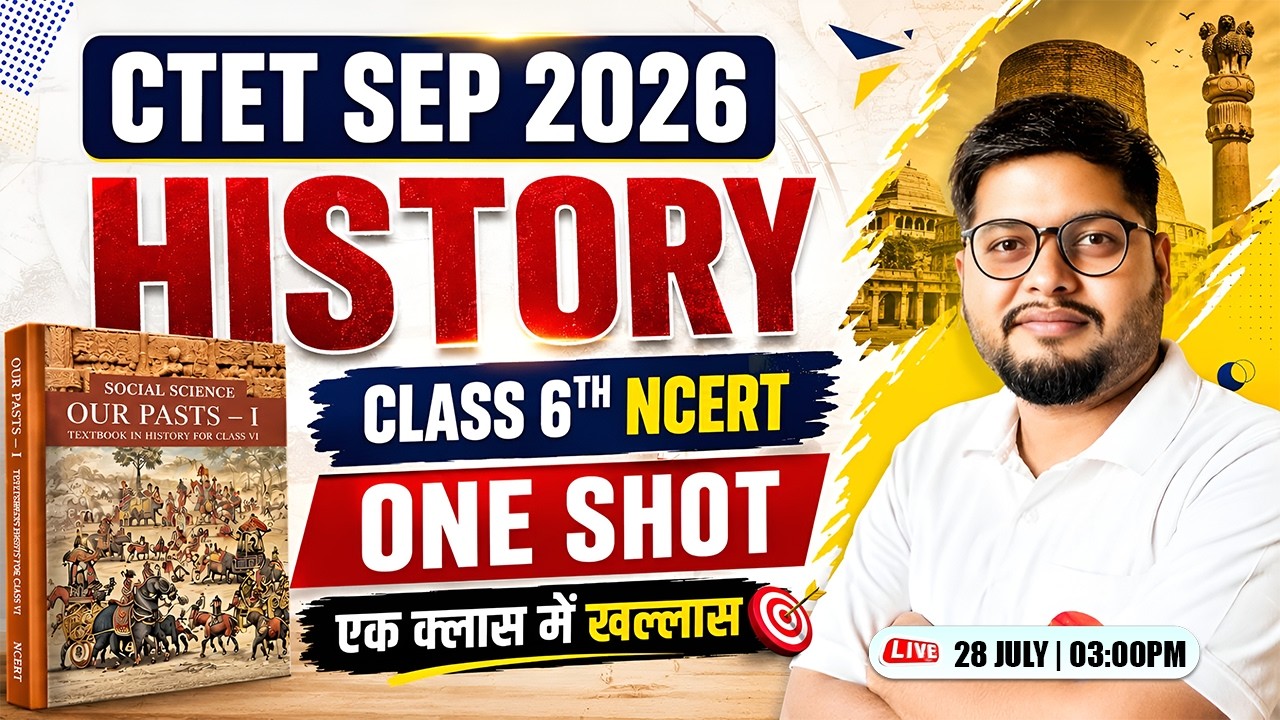 CTET SEP 2026 | Class 6th NCERT History | History One Shot Marathon | Vipin Sir