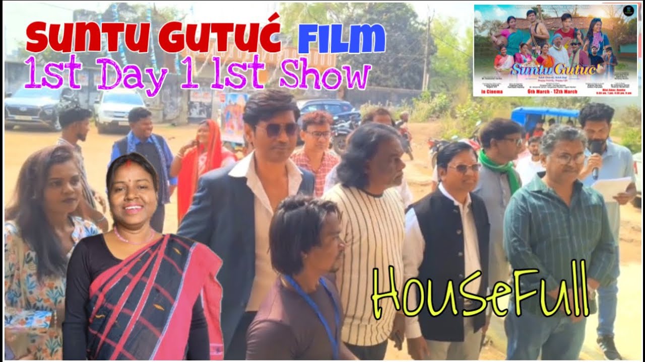 1st Day 1st Show Suntu Gutuć Film Adi Moj Film | HBV